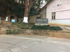 -马王堆汉墓遗址