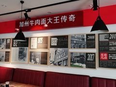 -李先生牛肉面大王(北京平谷步行街店)