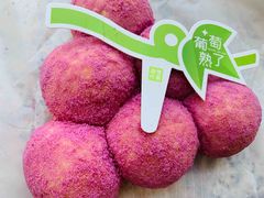 一串葡萄-奈雪的茶(大连新玛特店)