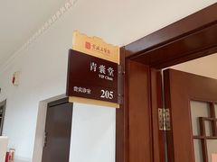 -北京市鼓楼中医医院(北院区)