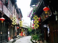 -崇州市街子古镇