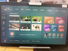 -鹰巢数码EAGLE’S NEST(中关村店)