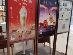 -奈雪的茶(石家庄万象城店)