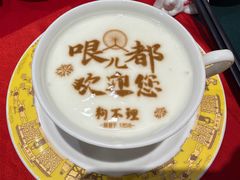 祝福酸奶-狗不理(水上北路旗舰店)