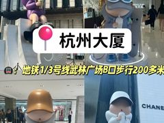 -杭州西湖银泰百货