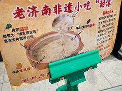 -老济南·地道济南菜(大明湖店)