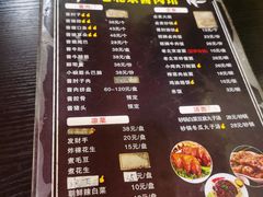 -卤煮老北京酱肉馆