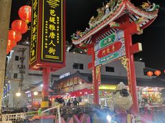 -泰国华泰地产