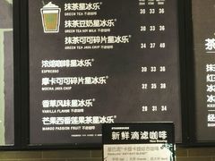 -星巴克(南京汉中环亚广场店)