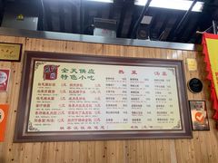 -粗茶淡饭(东关街店)