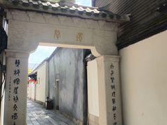 -三坊七巷历史文化街区