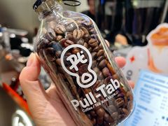 -Pull-Tab拉环咖啡(杭州市上城区来福士中心店)