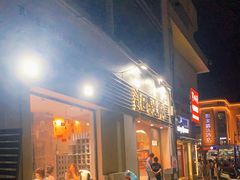门面-贰回巷火锅馆(钟楼店)
