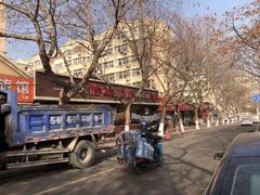 -佶政筋饼·新概念(安阳路店)