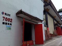 -泸州老窖景区