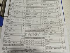 -老福洲(西洪路店)
