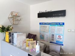 -演员的秘密·皮肤管理