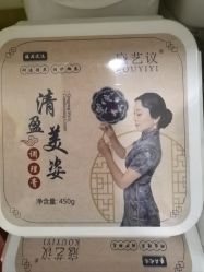 -寇氏减肥