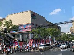 -乔阿马·江南味·驴肉香(龙湖华泾天街店)