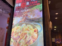 -青木岚小海鲜•小龙虾(友谊店)