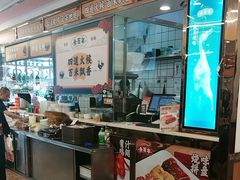 -余百年·现烧烧腊(布吉金利店)