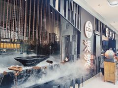 -湊湊火锅·茶憩(东城万达店)