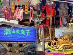 -白虎自助餐厅·真老虎·景观自助餐厅(广州长隆酒店)