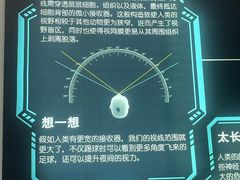 -惠州科技馆