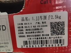 -山姆会员商店(邻瑞广场店)