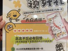 -快乐柠檬happylemon(北京APM店)