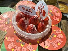 -楠火锅(新街口苏宁店)