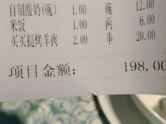 -巴扎美食·新疆菜·西域歌舞表演餐厅(新疆大厦店)