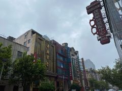 -外滩往事民国上海菜(黄浦店)