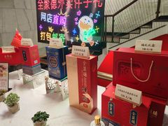 -北京全聚德(王府井店)