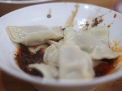 红油水饺-华兴街自力面店