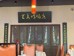 -峨嵋酒家 南北川菜 优选烤鸭(广渠路店)