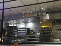 -乐凯撒披萨(正佳广场店)