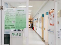 -深圳华侨城医院