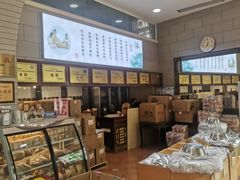 -正兴德(和平路店)