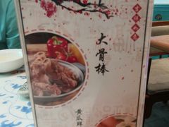 -东方饺子王(文化东路店)