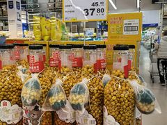 -麦德龙(浦东店)