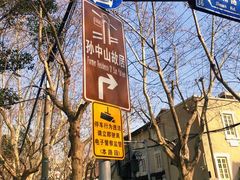 -思南书局·诗歌店