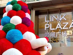 -天河领展广场