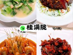 -涮福記·现切牛羊肉火锅(世纪汇店)