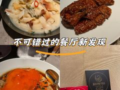 -广州文华东方酒店·江-由辉师傅主理