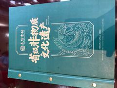 -民信老铺(双皮奶博物馆店)