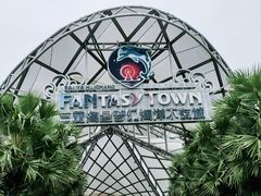 -三亚海昌梦幻海洋不夜城