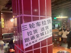 -楠火锅(绿地新都会店)