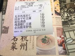 -绿茶餐厅(汇悦大融城店)
