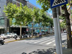 -泰康拜博口腔(松江印象城臻尔店)